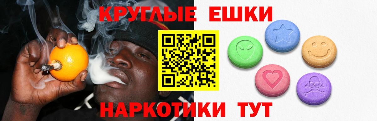 Ecstasy Cube Краснодар
