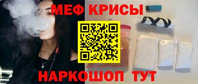 метамфетамин Комсомольск-на-Амуре