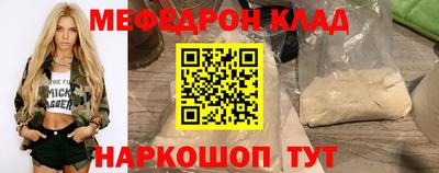 метамфетамин Комсомольск-на-Амуре