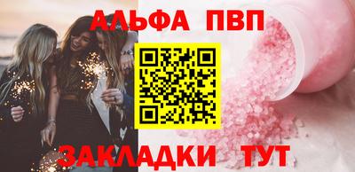 метамфетамин Комсомольск-на-Амуре