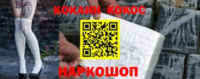 метамфетамин Комсомольск-на-Амуре