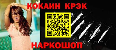 метамфетамин Комсомольск-на-Амуре