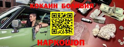 молекула духа Конаково