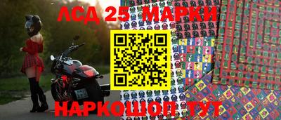 метамфетамин Комсомольск-на-Амуре