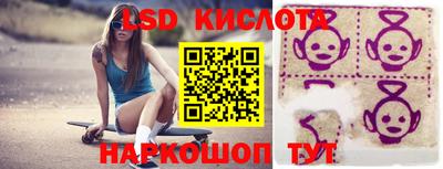 молекула духа Конаково
