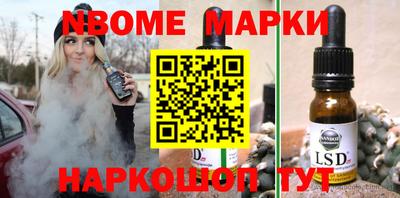 метамфетамин Комсомольск-на-Амуре