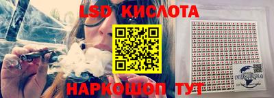 молекула духа Конаково