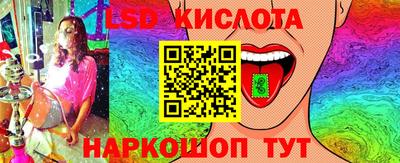 метамфетамин Комсомольск-на-Амуре