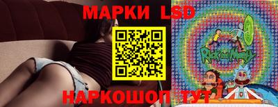 молекула духа Конаково