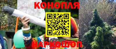 метамфетамин Комсомольск-на-Амуре