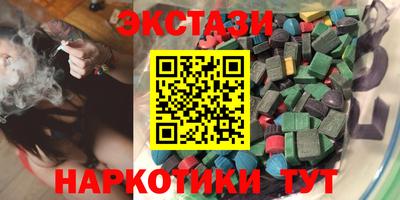 МДМА Коммунар