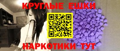 молекула духа Конаково