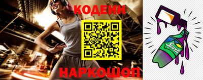 молекула духа Конаково