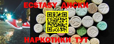 молекула духа Конаково