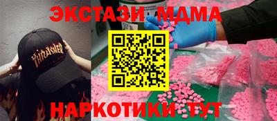 МДМА Коммунар