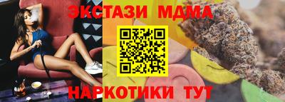 молекула духа Конаково