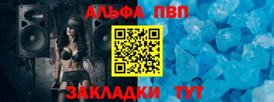 метамфетамин Комсомольск-на-Амуре