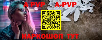 молекула духа Конаково