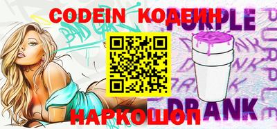 молекула духа Конаково
