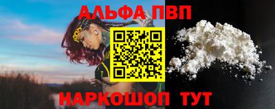 молекула духа Конаково