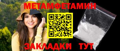 молекула духа Конаково