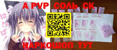 молекула духа Конаково
