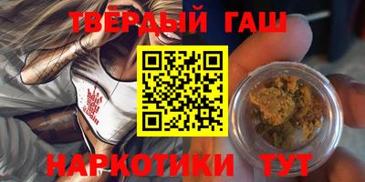 метамфетамин Комсомольск-на-Амуре
