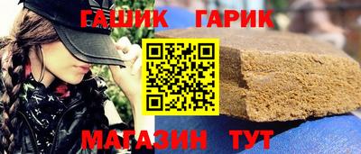 молекула духа Конаково