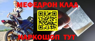 метамфетамин Комсомольск-на-Амуре