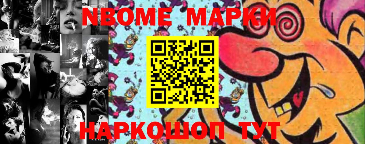 Краснодар  Наркотические марки 1,5мг  Вход с VPN  Наркотические марки 1,5мг 