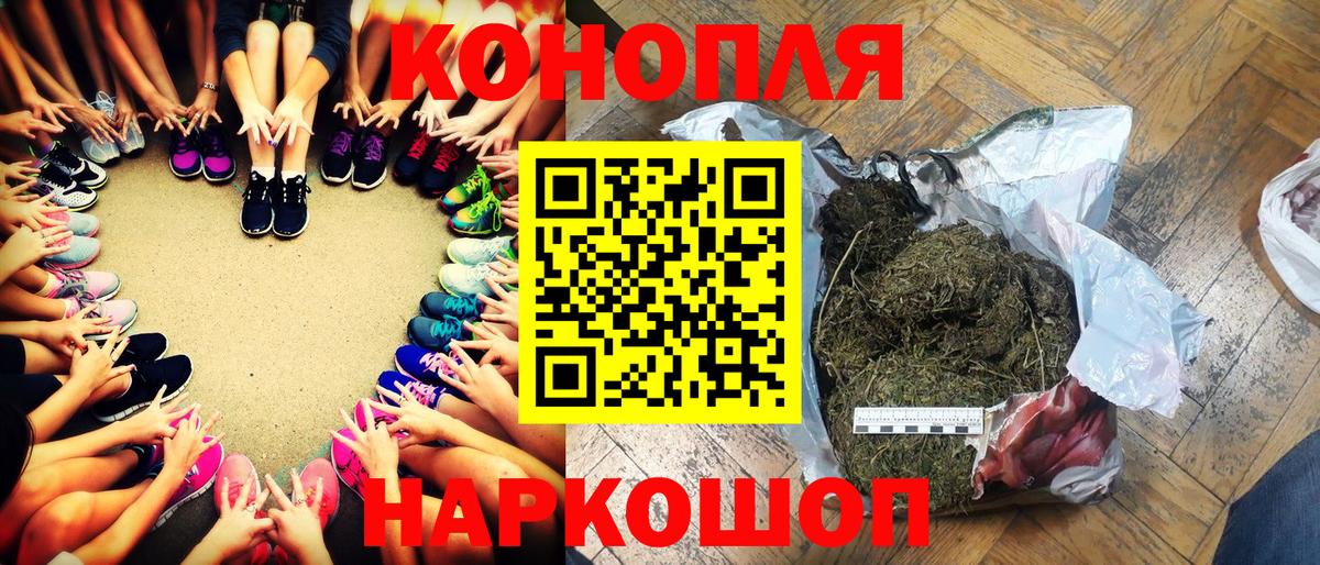 Бошки Шишки White Widow  Канабис планчик  Бошки Шишки LSD WEED  Вход с VPN  Краснодар 